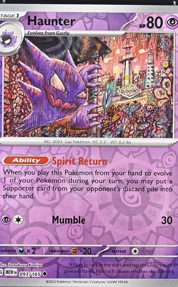 Haunter