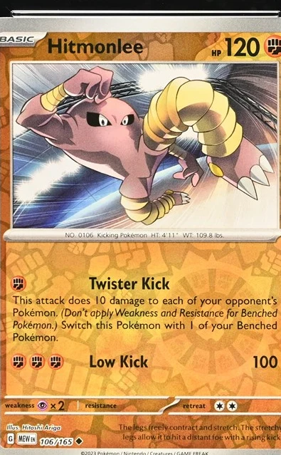 Hitmonlee