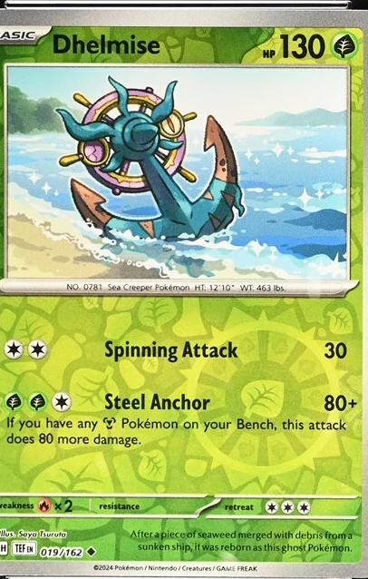 Dhelmise