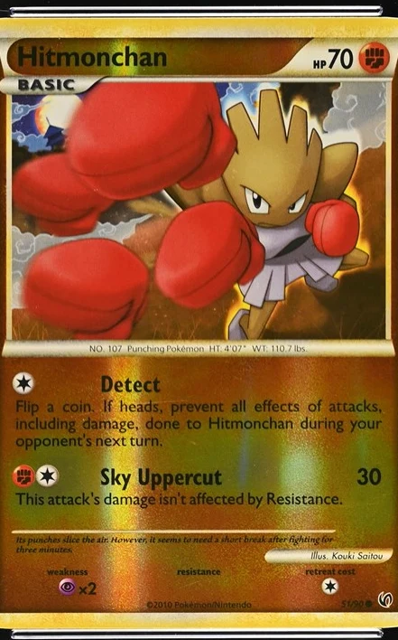 Hitmonchan