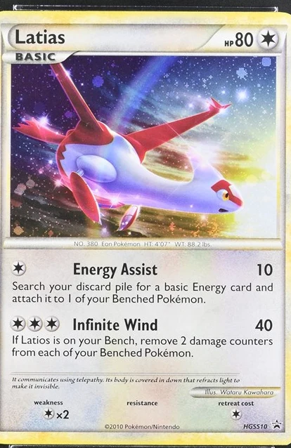 Latias