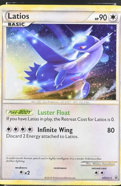 Latios