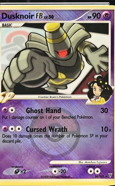 Dusknoir FB