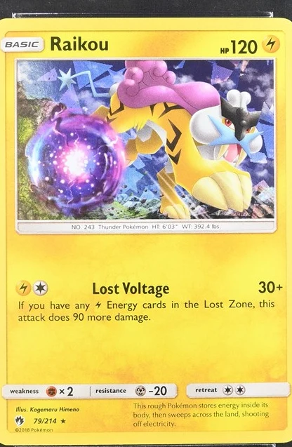 Raikou