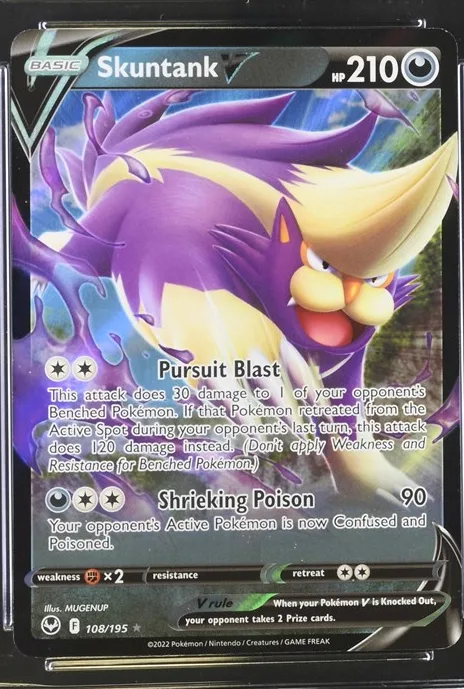 Skuntank V