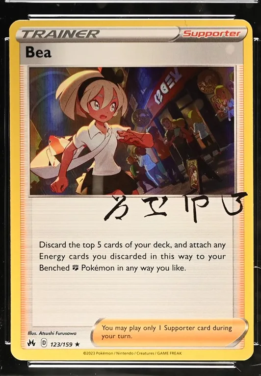 Bea