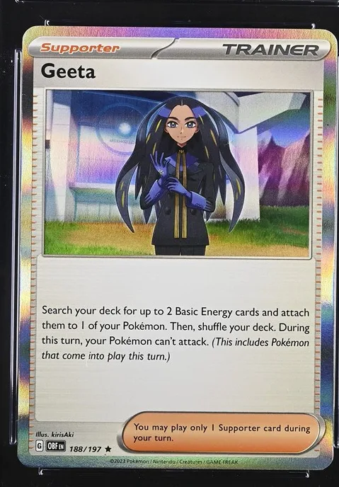 Geeta