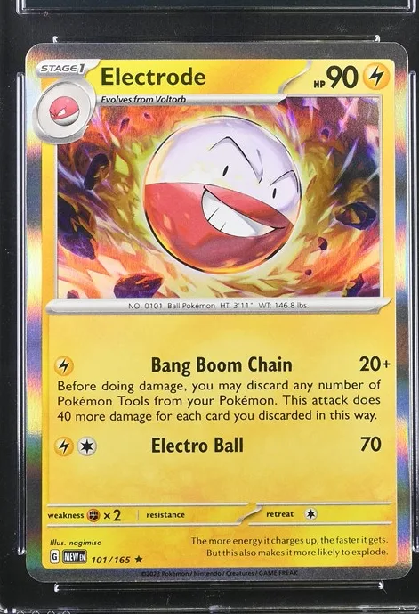 Electrode