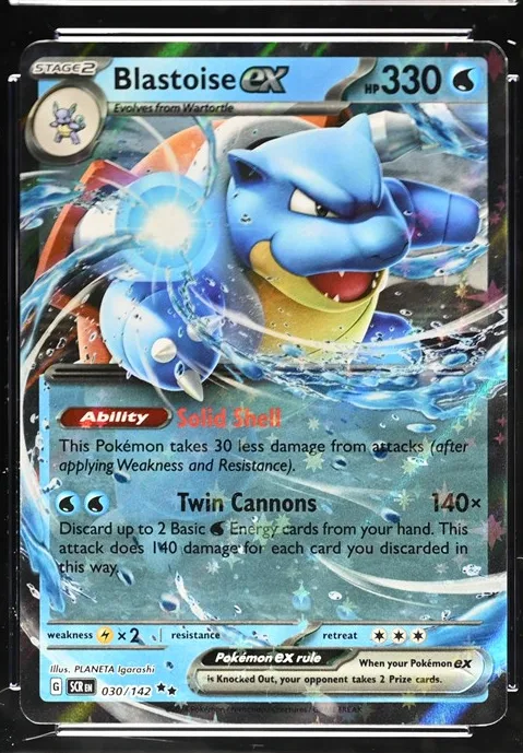 Blastoise ex