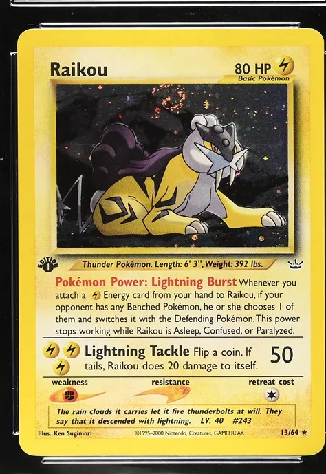 Raikou