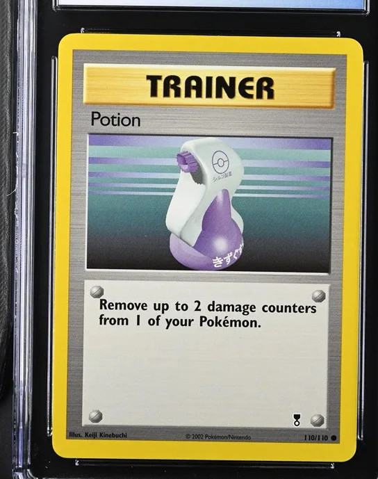 Potion