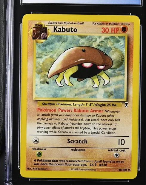 Kabuto