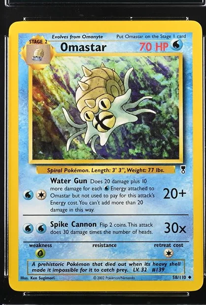 Omastar