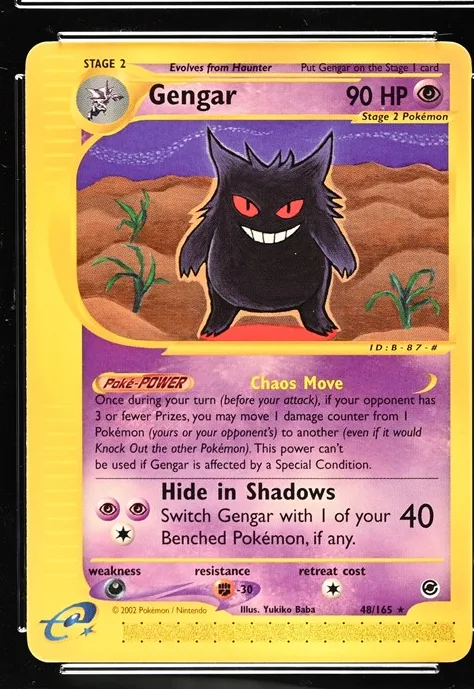 Gengar