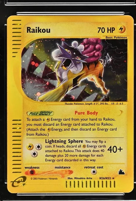 Raikou