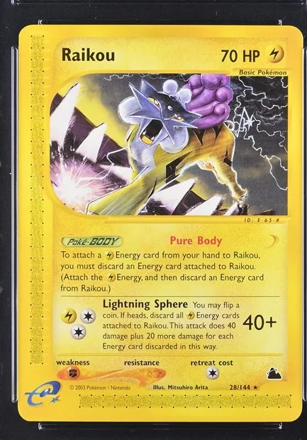 Raikou