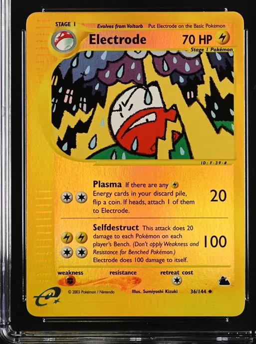 Electrode