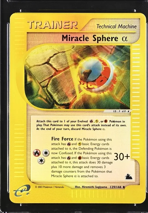 Miracle Sphere α