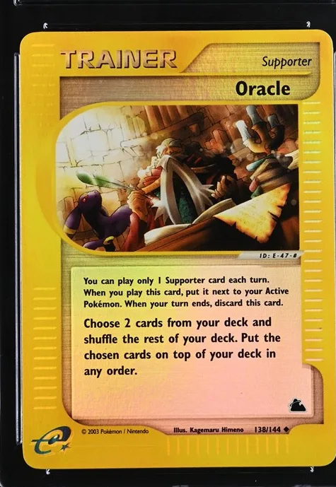 Oracle