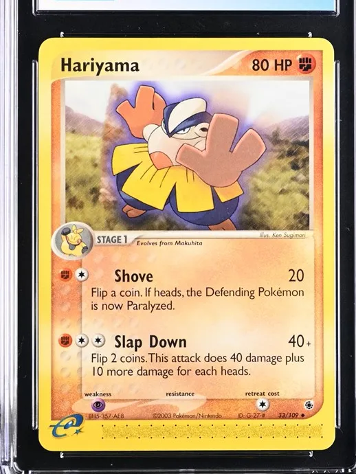 Hariyama