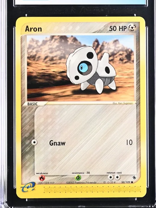 Aron