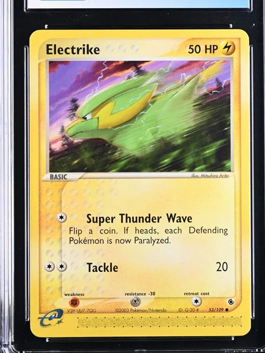 Electrike