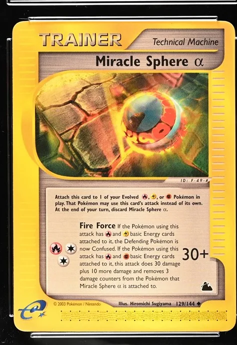 Miracle Sphere α