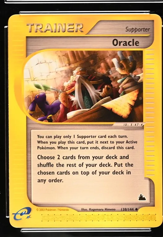 Oracle