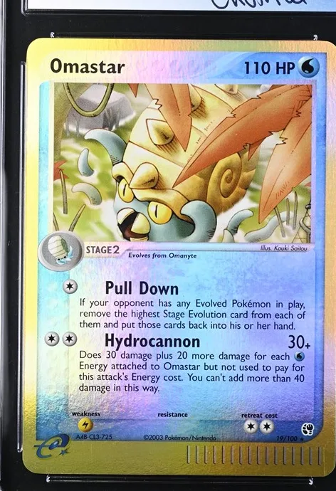 Omastar