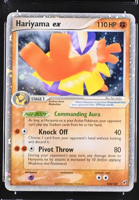 Hariyama ex