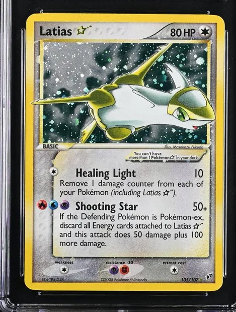 Latias ★