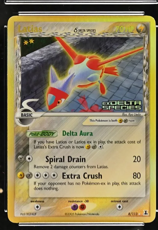 Latias δ
