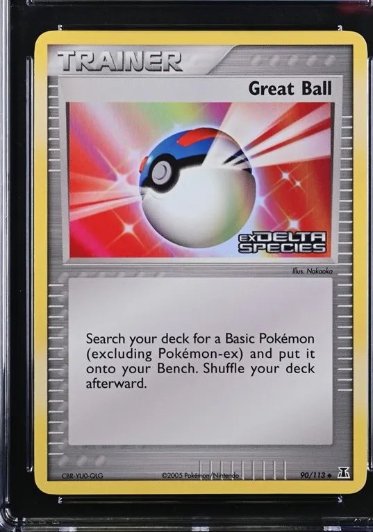 Great Ball