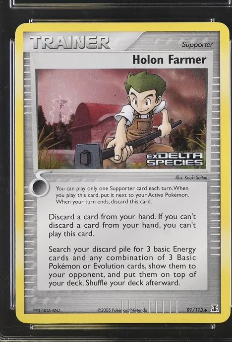 Holon Farmer