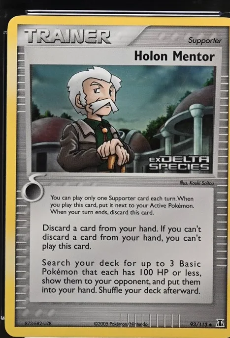 Holon Mentor