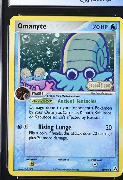 Omanyte