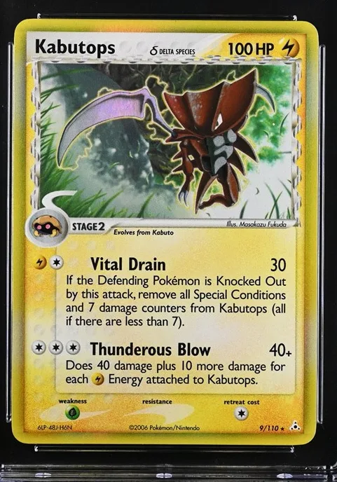 Kabutops δ