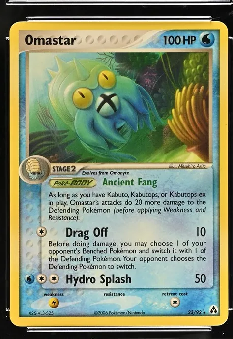 Omastar