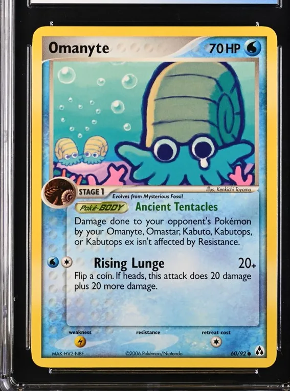 Omanyte