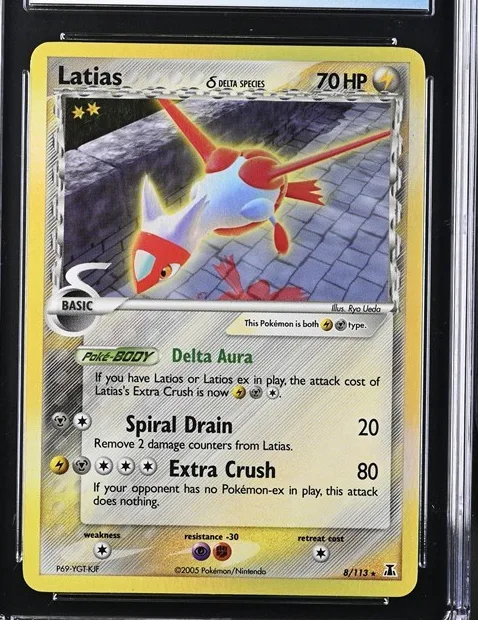 Latias δ
