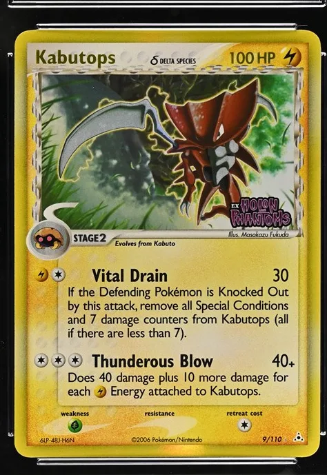Kabutops δ