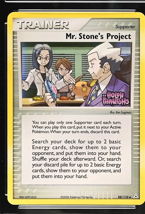 Mr. Stone's Project