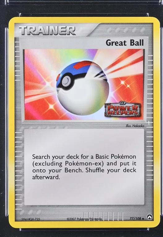Great Ball