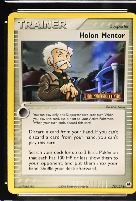 Holon Mentor