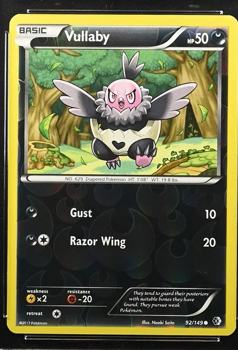 Vullaby