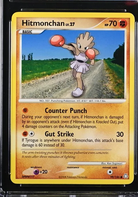 Hitmonchan