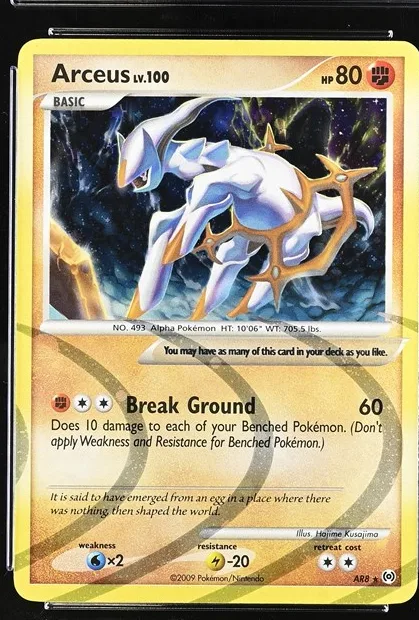 Arceus