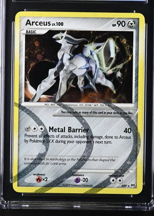 Arceus