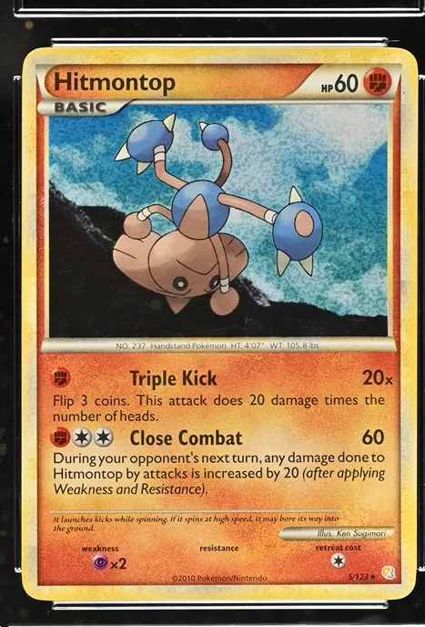 Hitmontop