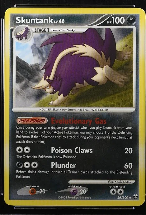 Skuntank